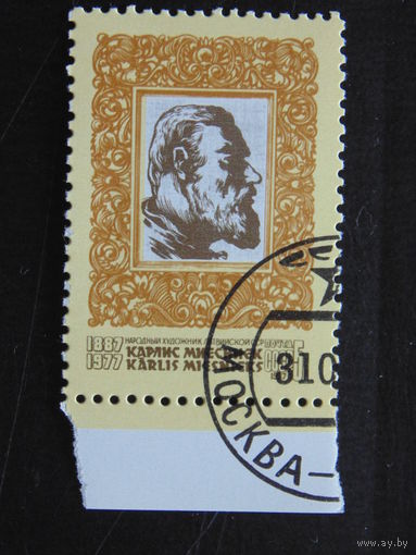 СССР 1977 г.