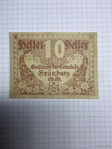 10 геллеров (нотгельды) Австрия.-2512