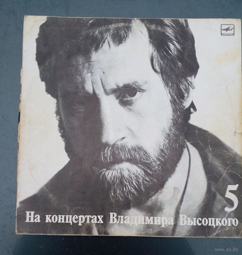 На концертах В Высоцкого ч.5