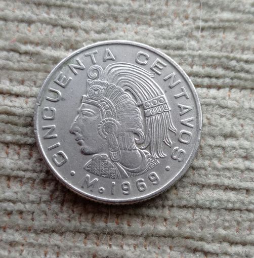 Werty71 Мексика 50 сентаво 1969 Индеец Майя