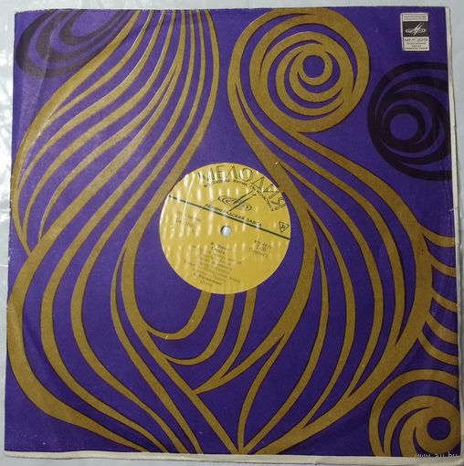 LP Сергей РАХМАНИНОВ (ф-но) - Rachmaninoff play Chopin & Schumann (ГОСТ 68)