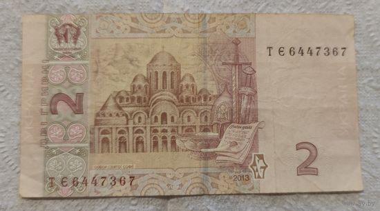 Украина 2 гривны 2013 ТЕ