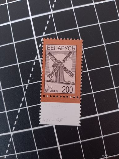 Четвертый стандарт. 1998. 200. Ветряная мельница.