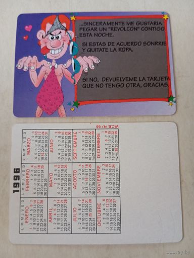 Карманный календарик. Эротика. 1996 год