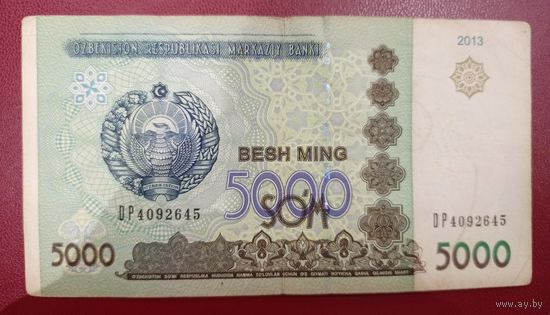 Распродажа. Узбекистан. 5000 сум 2013 года, серия DP