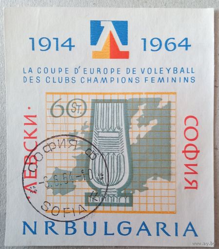 СК "Левски" обладатель кубка Европы по волейболу среди женщин.