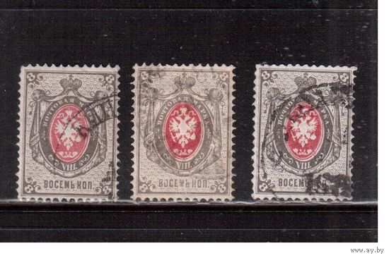 Россия-1875 (Заг.30) гаш., с ВЗ (гориз.), 7-й выпуск, Царская Россия, оттенки (1)