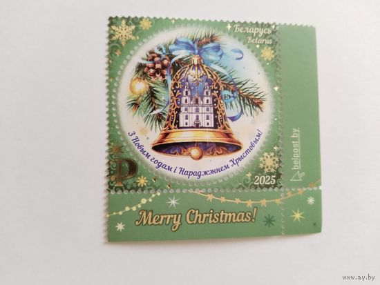 Беларусь 2025 Н.Год