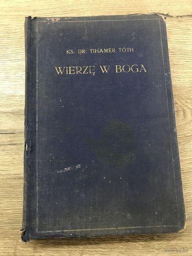 Wierze w boga. вера в бога. 1933г.