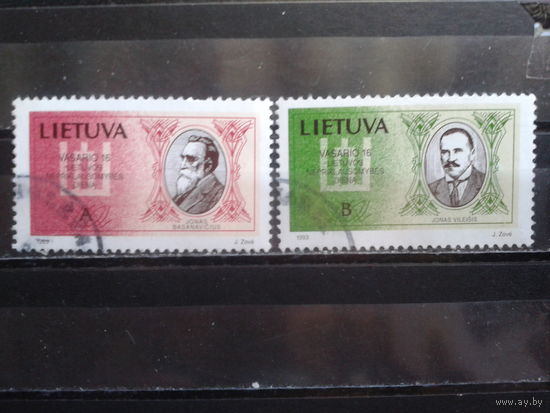 Литва 1993 75 лет республике, деятели. Полная серия Михель-1,5 евро гаш