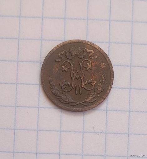 1/2 копейки 1900 года