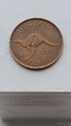 Австралийский фунт, пенни 1951 года - Георг VI (Король Великобритании и Северной Ирландии). Монета не чищена. 819