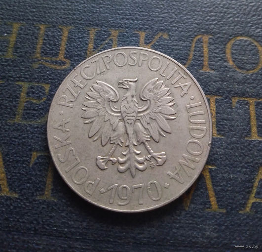 10 злотых 1970 Польша #01