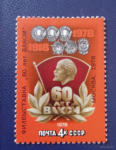 Ссср