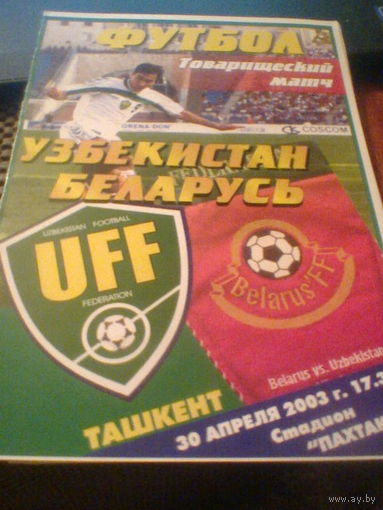 30.04.2003.--Узбекистан--Беларусь--товар.мат ч