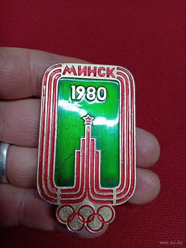 С рубля без мц. значок "Минск 1980",   6.5х4см.