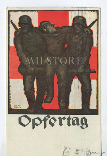 Немецкая открытка Первой мировой войны. Opfertag.Красный крест. Военный заем.