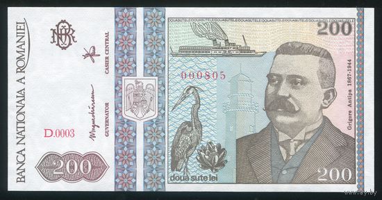 Румыния 200 лей 1992 г. Р 100. Серия D.003. UNC