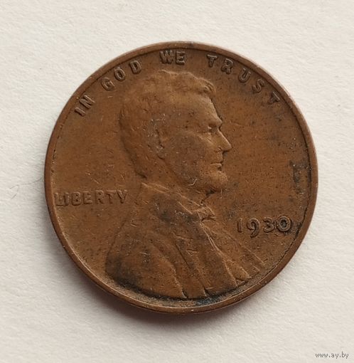 США 1 цент 1930 г.