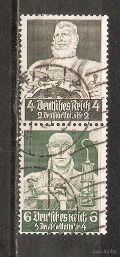 ФФ4 Германская империя 1934 Рабочие