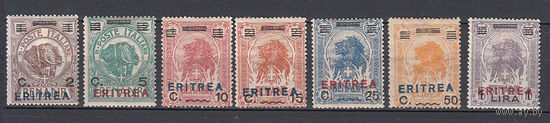 Эритрея. 1922. 7 марок с надпечатками. Michel N 56-63 (85,0 е)