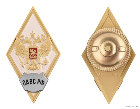 Знак Ромб об окончании Общевойсковой Академии Вооружённых сил РФ