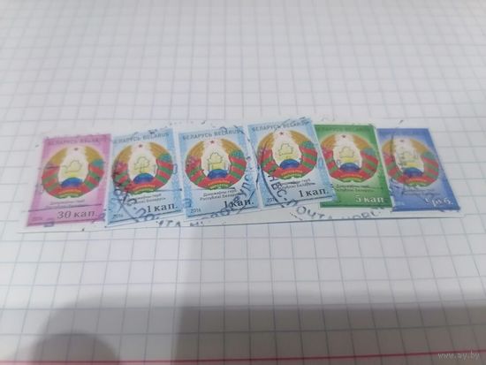 Беларусь Стандарт серия Гербы. 7 марок.самоклейки