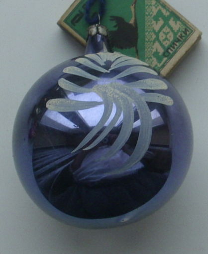 Ёлочная игрушка. Р-5.