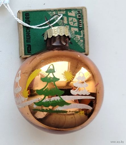 Ёлочная игрушка. 403.