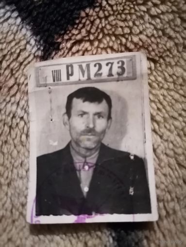 Старое фото со штампом