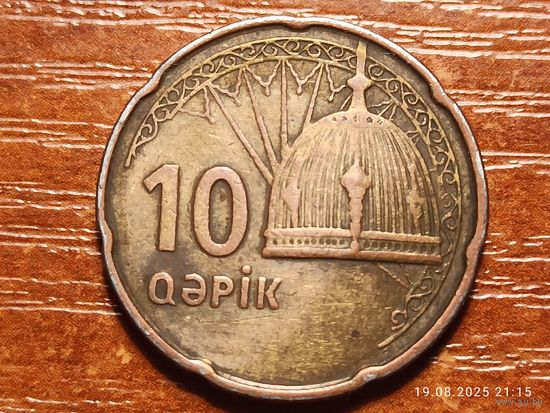 Азербайджан 10 гяликов 2006