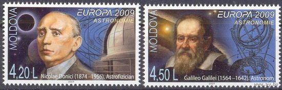 Молдова  EUROPA-CEPT космос астрономия