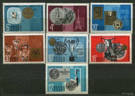 Награды коллекциям марок. 1968. Полная серия 7 марок. Чистые