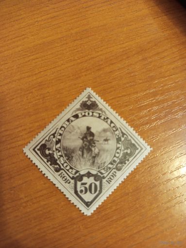 1935 Тува Загорский 62 охотник концовка чистая клей наклейка  (2-13)