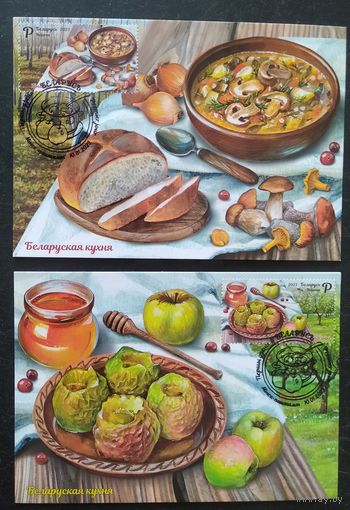 Беларусь 2023 КМ белорусская кухня.