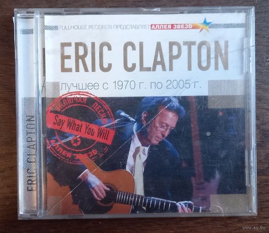 Eric Clapton лучшее с 1970г по 2005г.