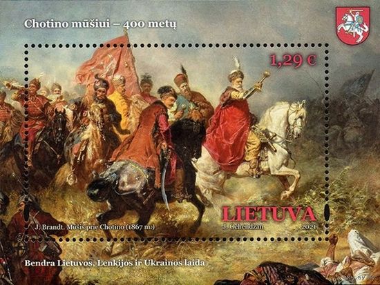 Литва Lithuania 2021, (632) Хотинская битва. Живопись. совместный Польша-Украина. Лошади, блок **