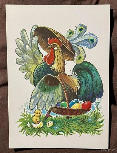 Зарубин В.  1992г. Чистая