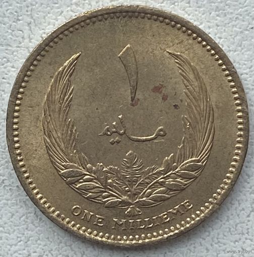Ливия 1 миллим 1965 г.