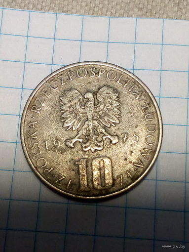 10 злотых Польша 1975 год