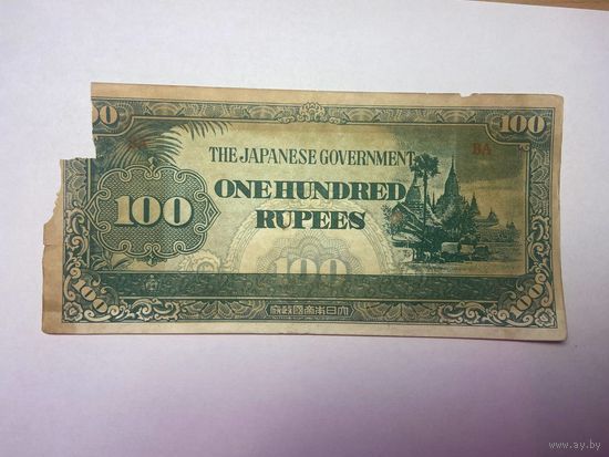 Филиппины 100 песо оккупации Японией 1944-01