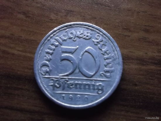 Германия 50 пфеннигов 1920