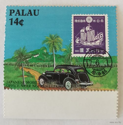 Исторические связи с Японией: Японское передвижное почтовое отделение недалеко от горы Нгерчелчуус