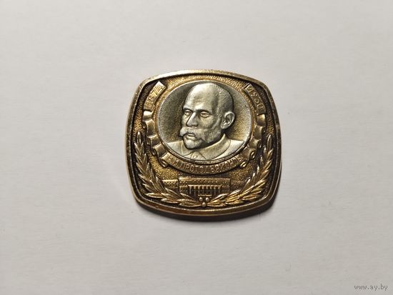 Знак без застёжки