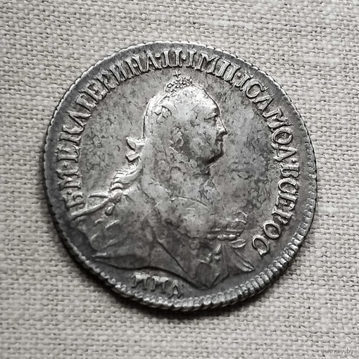 Полуполтинник 1766 года.ММД. ЕI. AU.