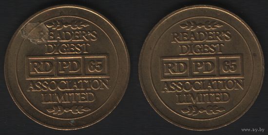 Reader's Digest - Association Limited - RD PD 65 (Нидерланды) (30,8мм)желт. (f0
