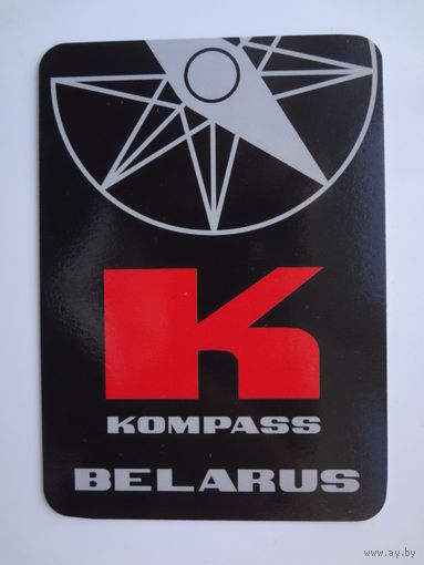 Календарик 07.2010-06.2011 г. Здесь встречаются партнеры.