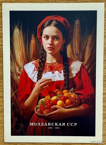 Открытка чистая 10х15 см. Иллюстратор Иван Михайлуц " Республики СССР "