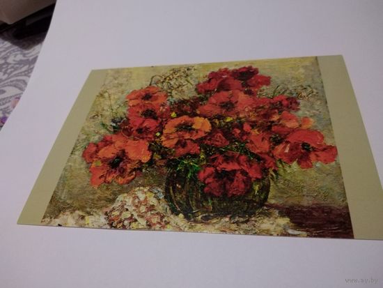 Открытка. Художник Ли С. Д. Маки.