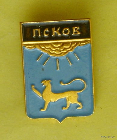 Псков. 1052.